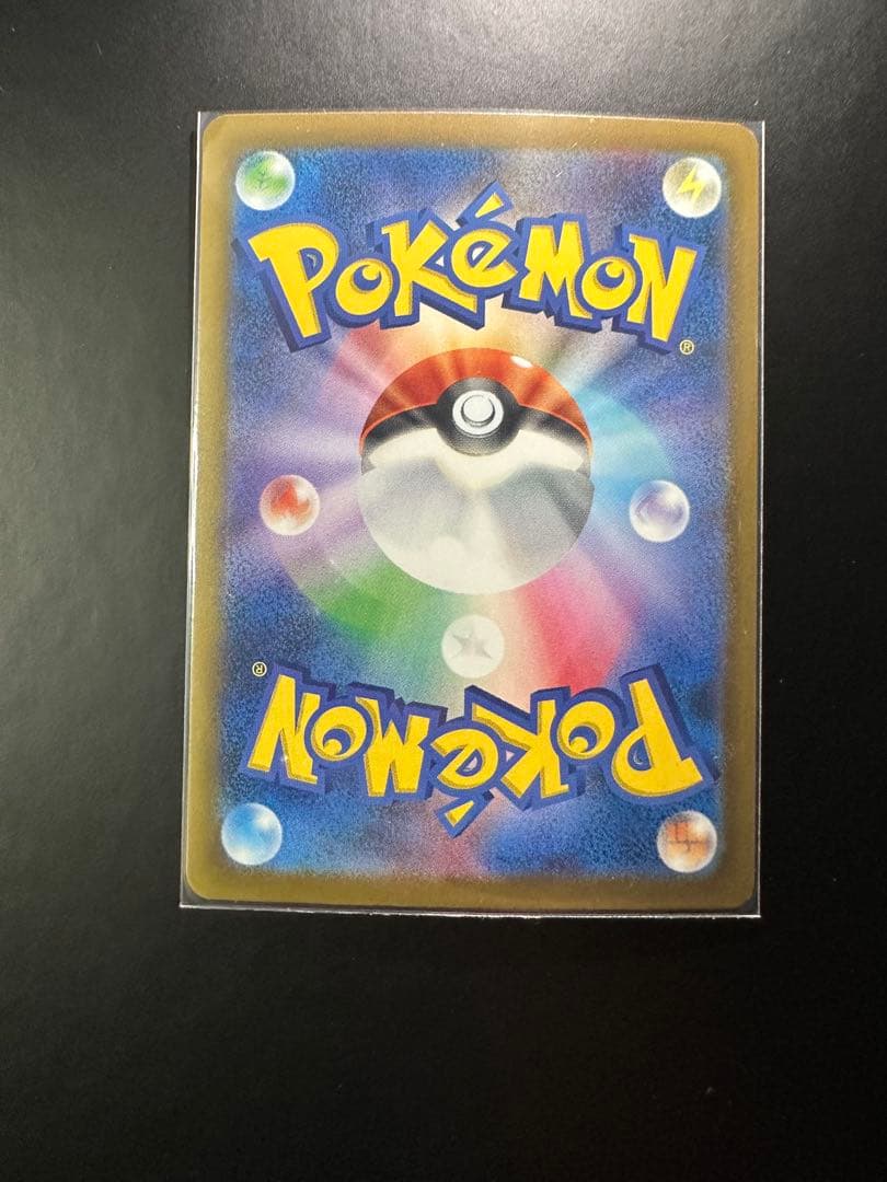 Pokemon Rocket's Mewtwo ex SAR — M High Class Pack MEGA Dream ex — Japanese
