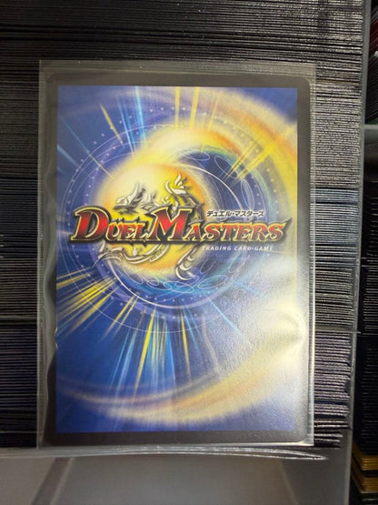Duel Masters Boltmeteous White Dragon — Japanese