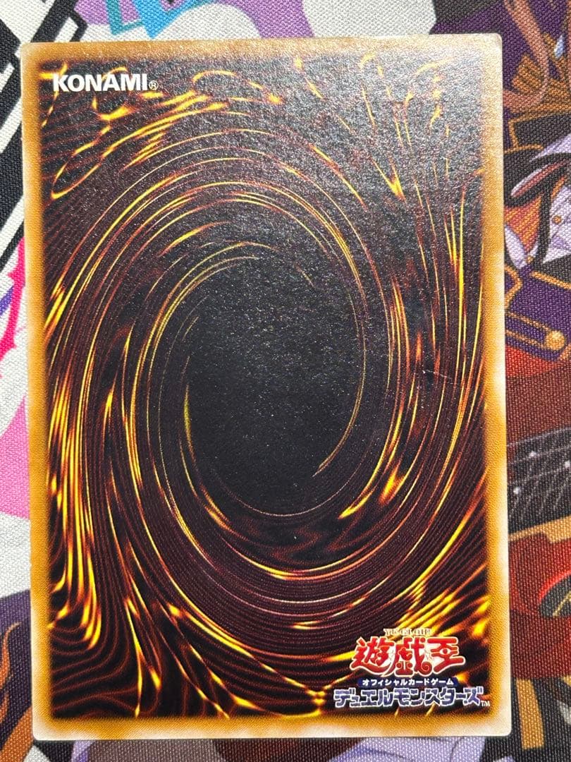 Yu-Gi-Oh Yu-Gi-Oh! Thousand Eyes Sacrifice Relief Ultimate Rare — Japanese