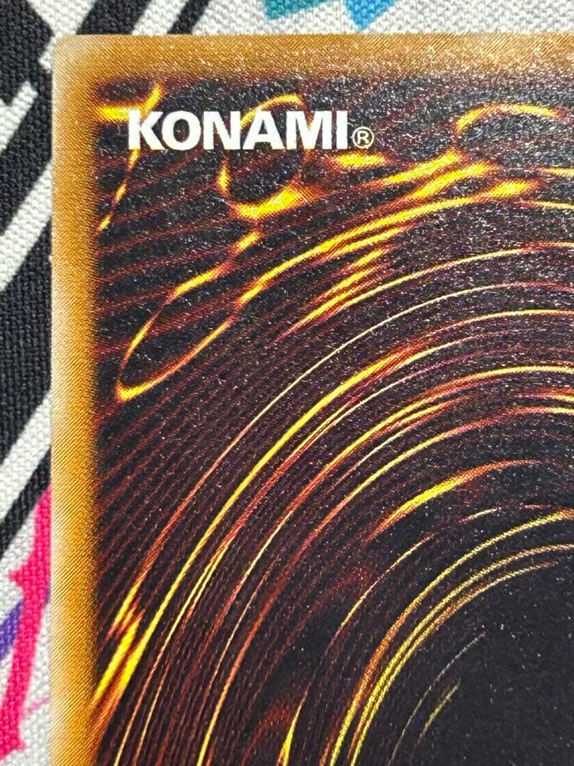 Yu-Gi-Oh Yu-Gi-Oh! Thousand Eyes Sacrifice Relief Ultimate Rare — Japanese