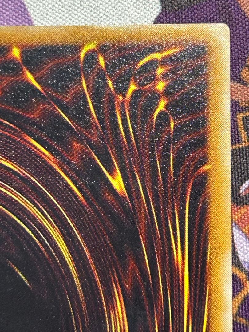 Yu-Gi-Oh Yu-Gi-Oh! Thousand Eyes Sacrifice Relief Ultimate Rare — Japanese
