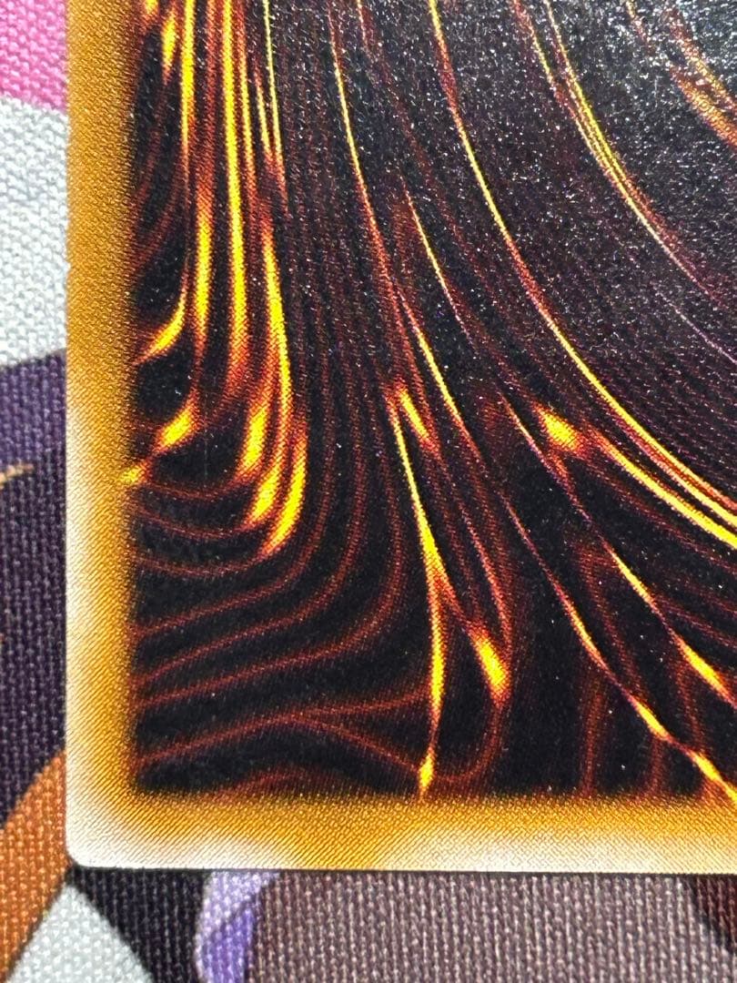 Yu-Gi-Oh Yu-Gi-Oh! Thousand Eyes Sacrifice Relief Ultimate Rare — Japanese