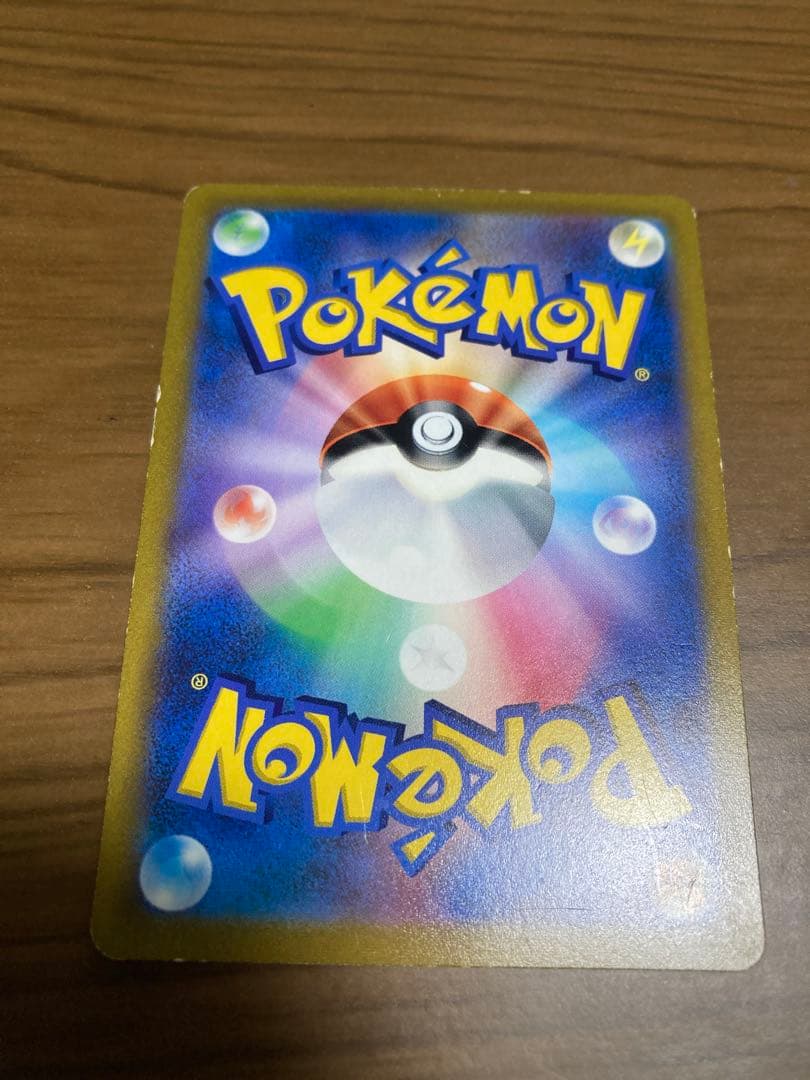 Pokemon Pikachu — 222/184 — Japanese