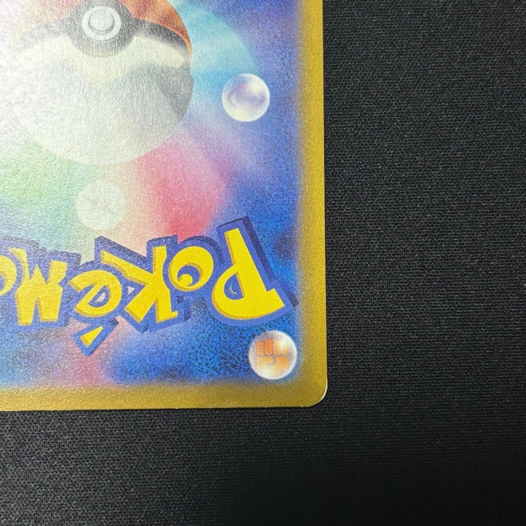 Pokemon Mew ex — 208/165 — Japanese
