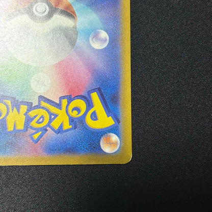 Pokemon Mew ex — 208/165 — Japanese