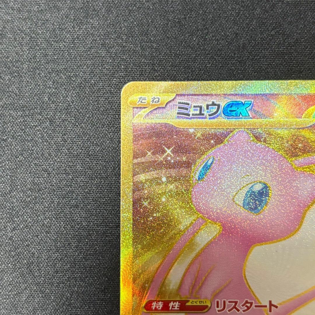 Pokemon Mew ex — 208/165 — Japanese
