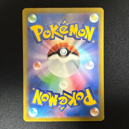Pokemon Mew ex — 208/165 — Japanese
