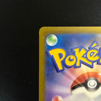 Pokemon Mew ex — 208/165 — Japanese