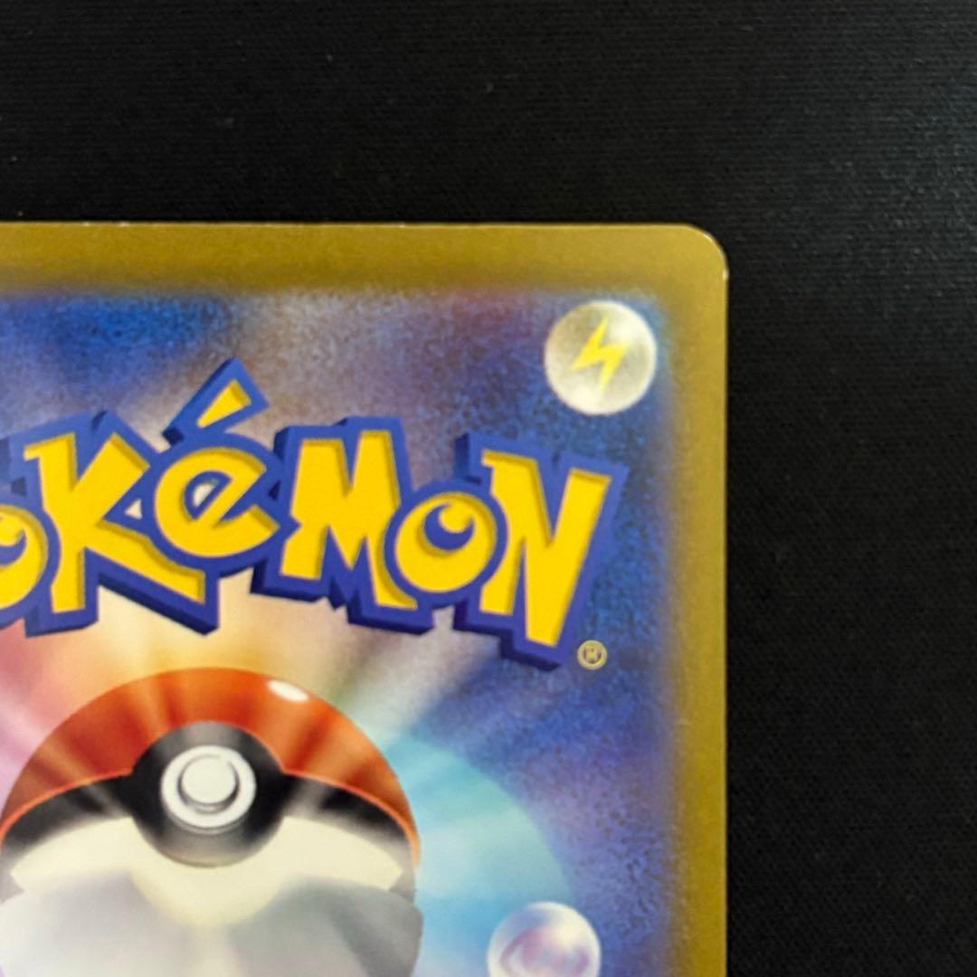 Pokemon Mew ex — 208/165 — Japanese