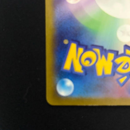 Pokemon Mew ex — 208/165 — Japanese