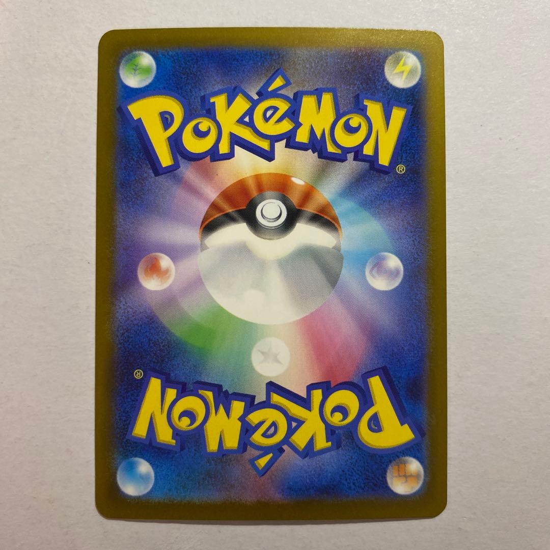 Pokemon Mega Greninja ex SAR — M Expansion Pack Ninja Spinner — Japanese