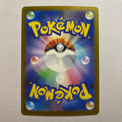 Pokemon Mega Greninja ex SAR — M Expansion Pack Ninja Spinner — Japanese