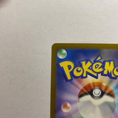 Pokemon Mega Greninja ex SAR — M Expansion Pack Ninja Spinner — Japanese