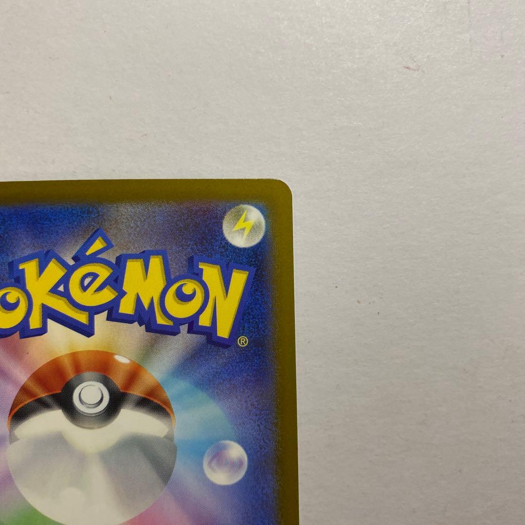 Pokemon Mega Greninja ex SAR — M Expansion Pack Ninja Spinner — Japanese