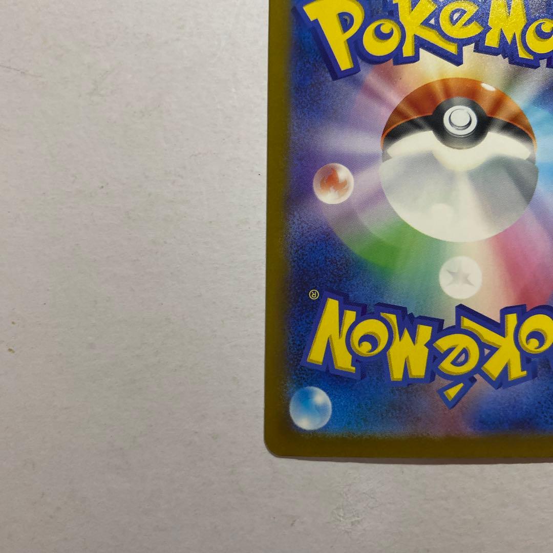 Pokemon Mega Greninja ex SAR — M Expansion Pack Ninja Spinner — Japanese