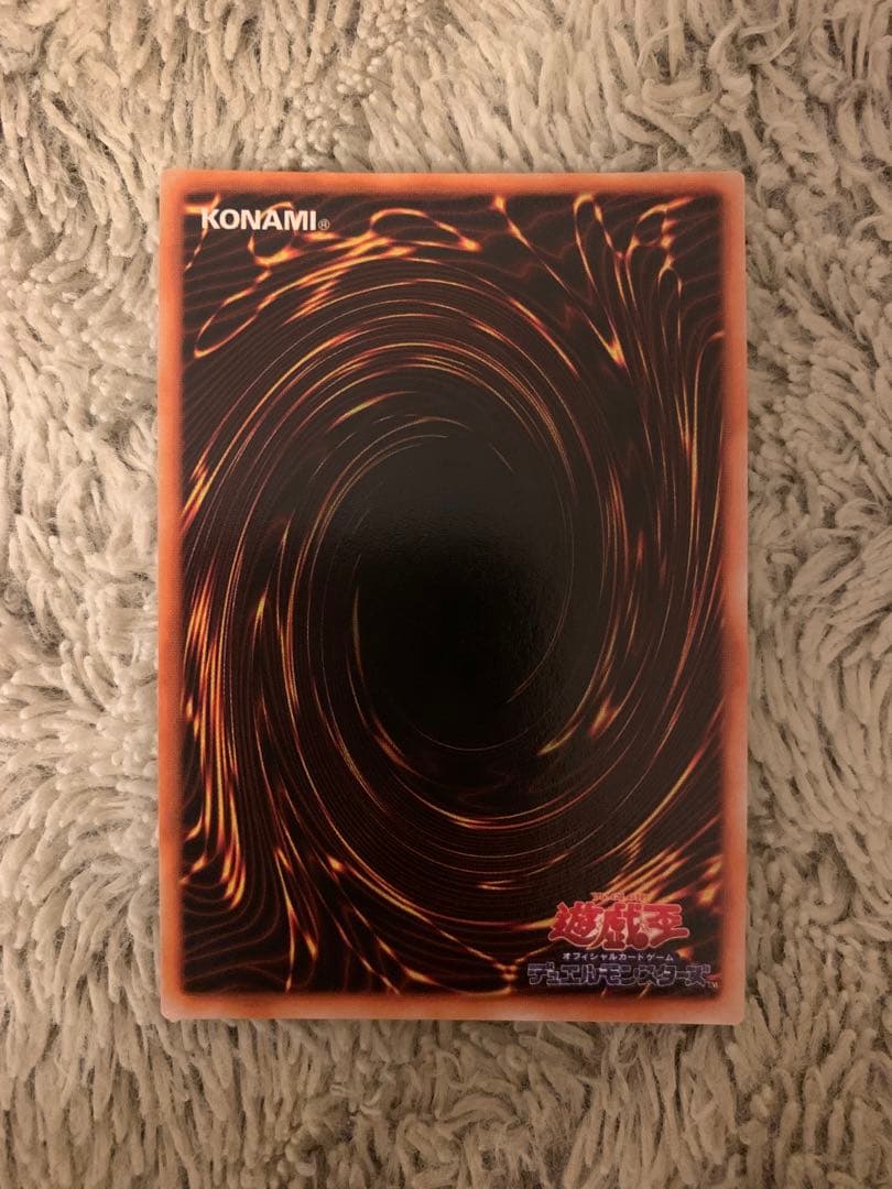 Yu-Gi-Oh Evolution Cocoon — Japanese