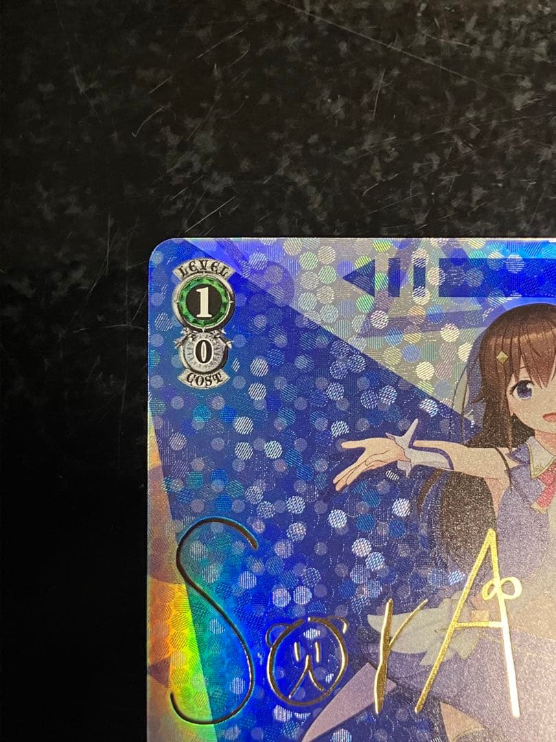 A Step Into the Future: Toki no Sora SP — Japanese