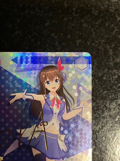 A Step Into the Future: Toki no Sora SP — Japanese