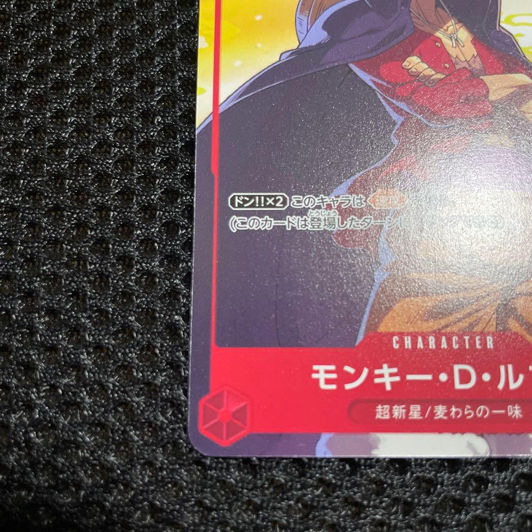 One Piece Monkey D. Luffy P — Japanese
