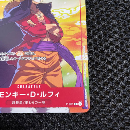 One Piece Monkey D. Luffy P — Japanese