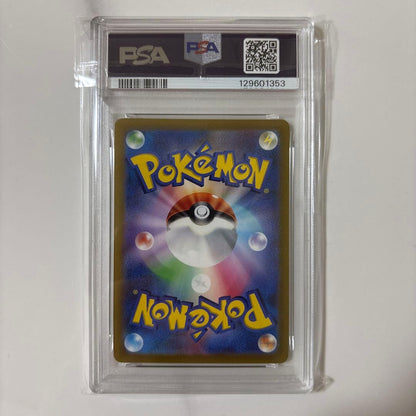 PSA 10 Pokemon Arceus VSTAR UR — S High Class Pack VSTAR Universe 262/172 — Japanese