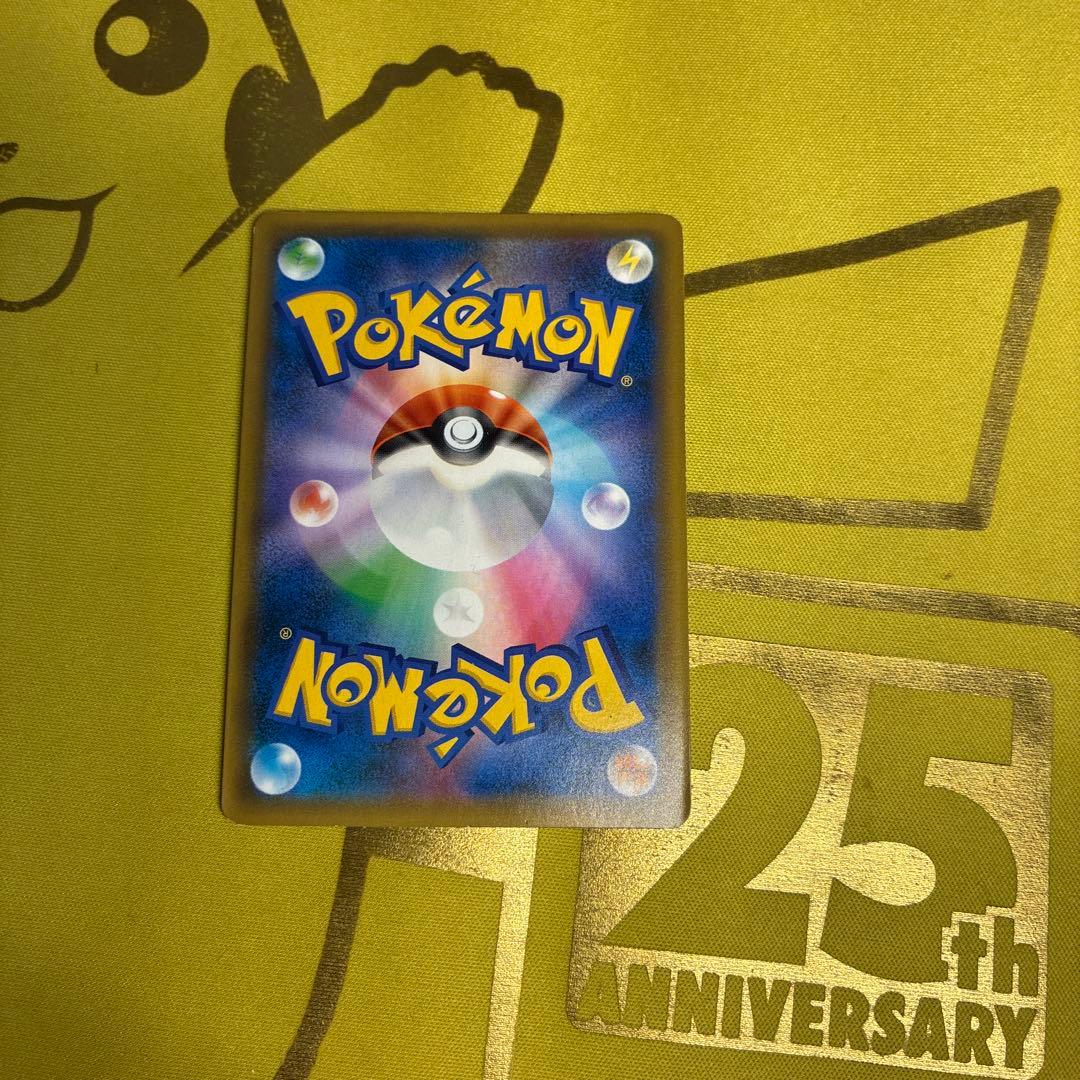 Pokemon Raichu GX — Japanese