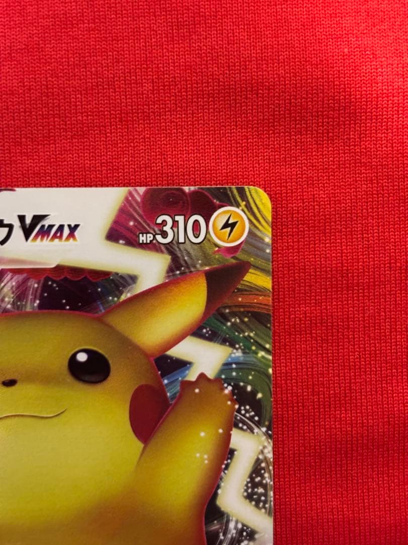 Pokemon Pikachu VMAX — Japanese