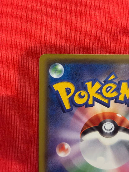 Pokemon Pikachu VMAX — Japanese