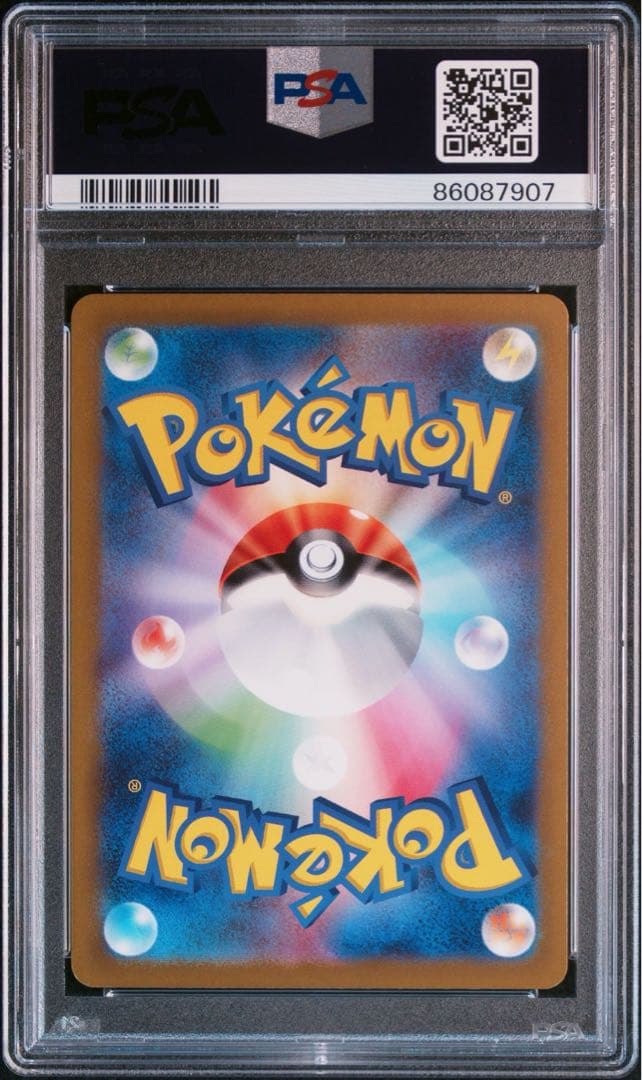 PSA 10 Pokemon Pikachu VSTAR — 205/172 — Japanese
