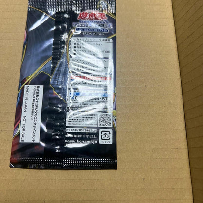 Yu-Gi-Oh Unopened Limited Edition 10 -Chaos Black- Pack — Japanese