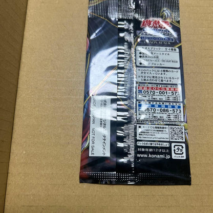 Yu-Gi-Oh Unopened Limited Edition 10 -Chaos Black- Pack — Japanese