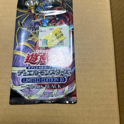 Yu-Gi-Oh Unopened Limited Edition 10 -Chaos Black- Pack — Japanese