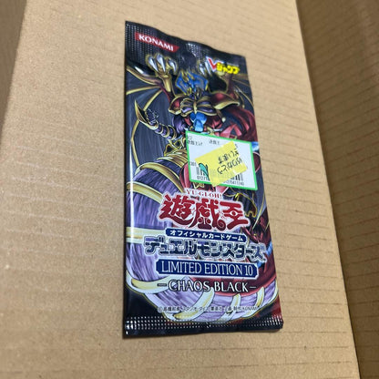 Yu-Gi-Oh Unopened Limited Edition 10 -Chaos Black- Pack — Japanese
