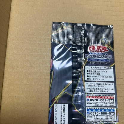 Yu-Gi-Oh Unopened Limited Edition 10 -Chaos Black- Pack — Japanese