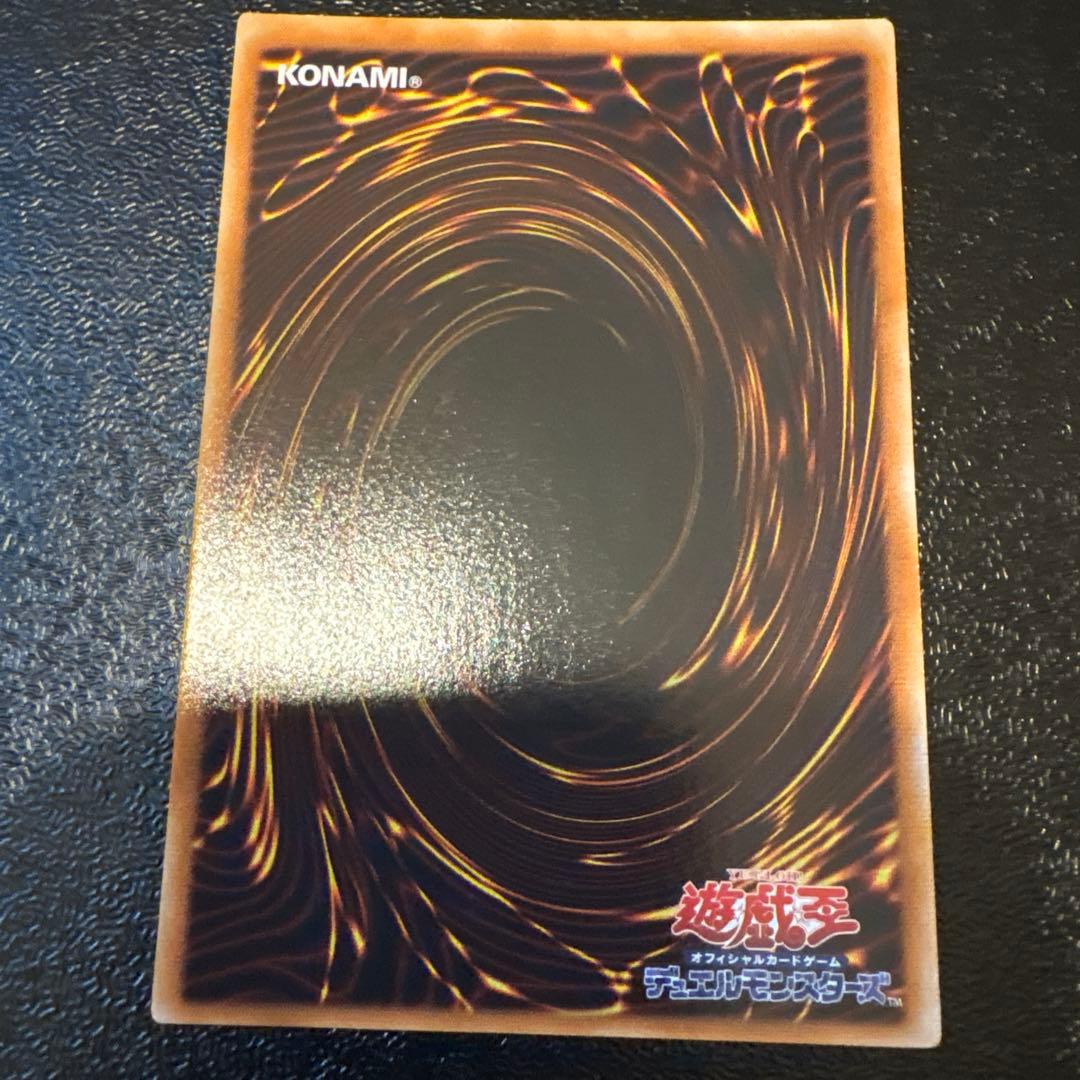 Yu-Gi-Oh Yugioh! Queen of Mysteries LV7 Ultimate Rare Relief — Japanese