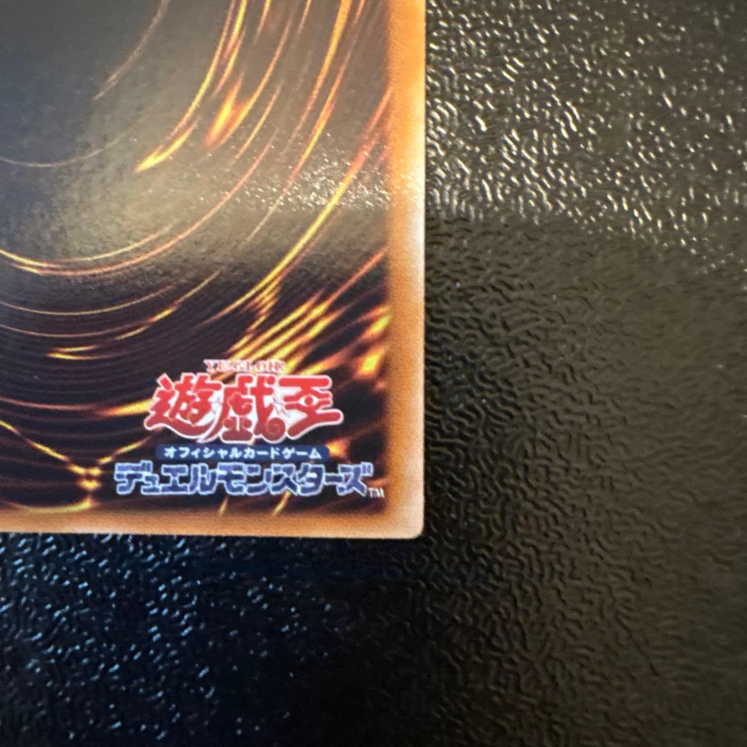 Yu-Gi-Oh Yugioh! Queen of Mysteries LV7 Ultimate Rare Relief — Japanese