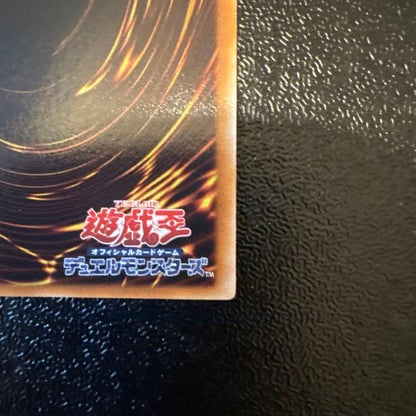 Yu-Gi-Oh Yugioh! Queen of Mysteries LV7 Ultimate Rare Relief — Japanese