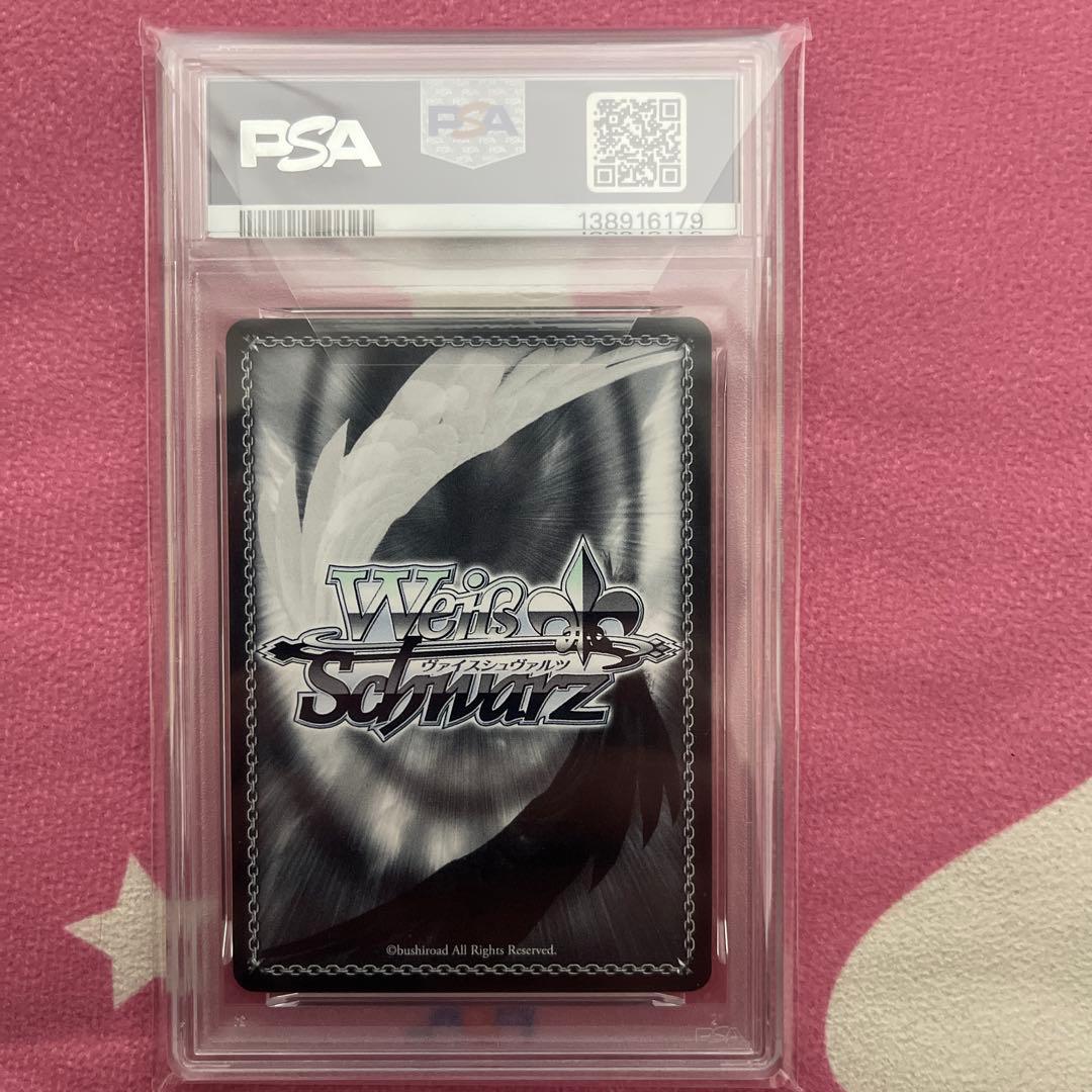 PSA 10 One Piece Watson Weiss Schwarz - Narukami Koro-nè SP Signature — Japanese