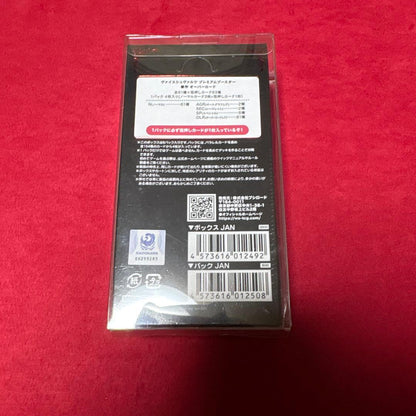 Weiss Schwarz Overlord Weiß Schwarz Overlord Premium Booster Unopened Box Box — Japanese