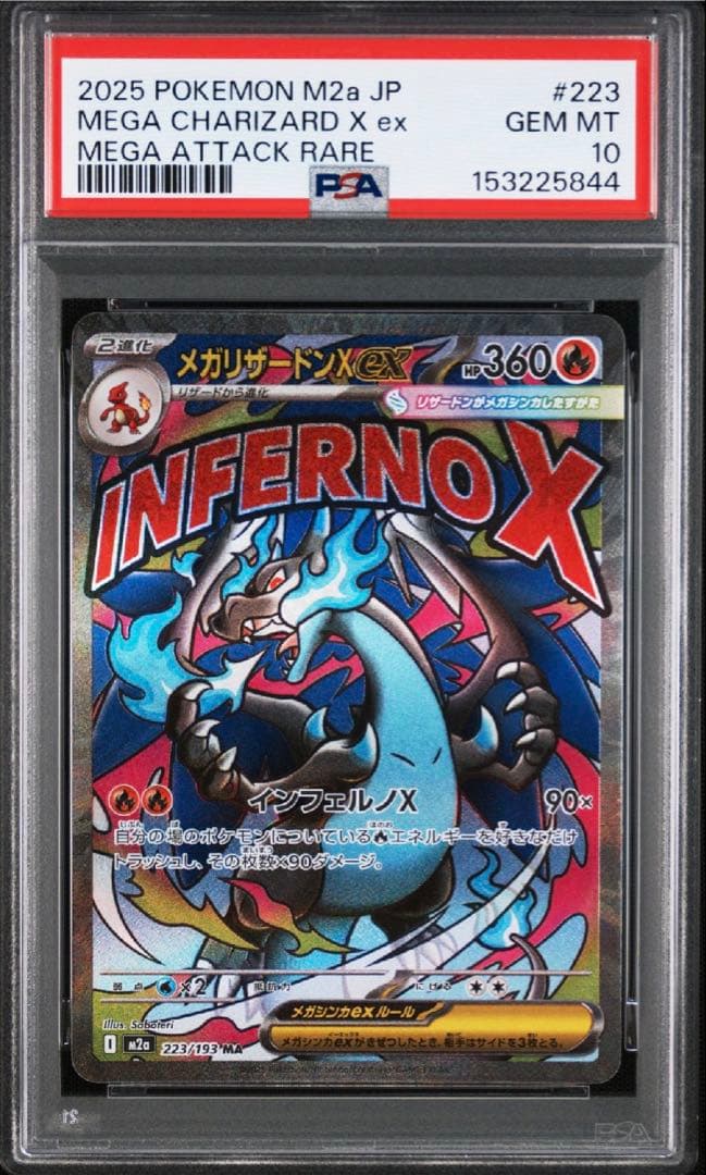 PSA 10 Pokemon Mega Dragonite — Japanese