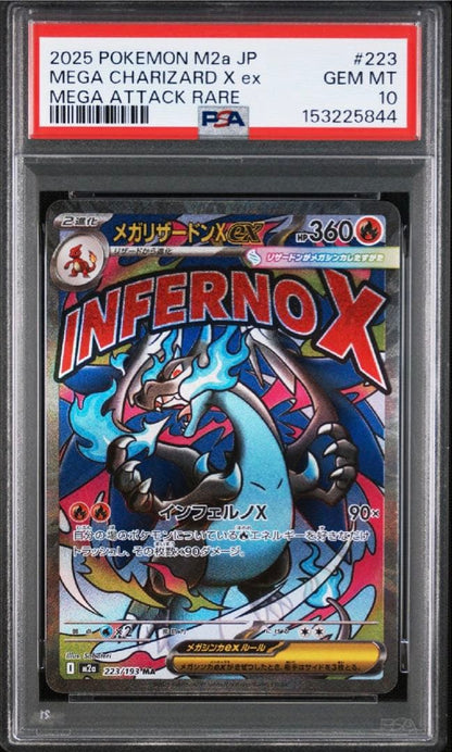 PSA 10 Pokemon Mega Dragonite — Japanese