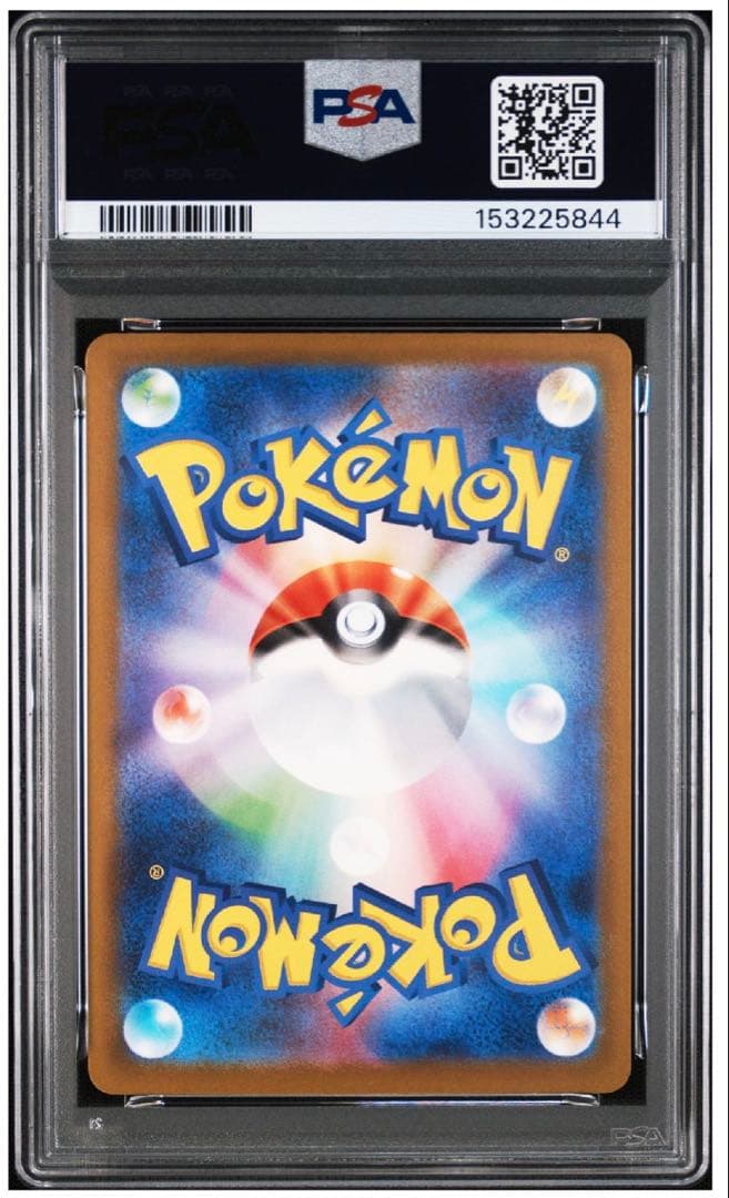 PSA 10 Pokemon Mega Dragonite — Japanese