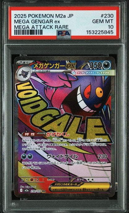 PSA 10 Pokemon Mega Dragonite — Japanese