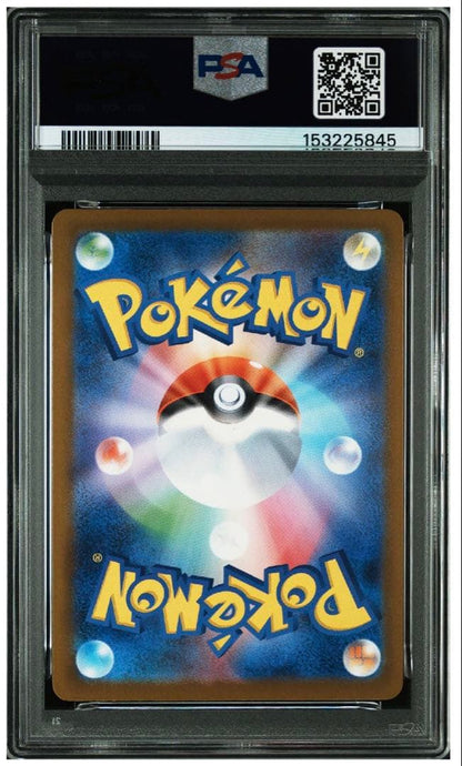 PSA 10 Pokemon Mega Dragonite — Japanese