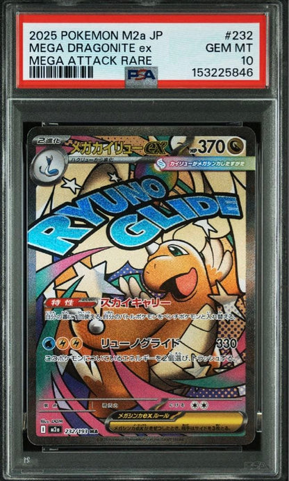 PSA 10 Pokemon Mega Dragonite — Japanese