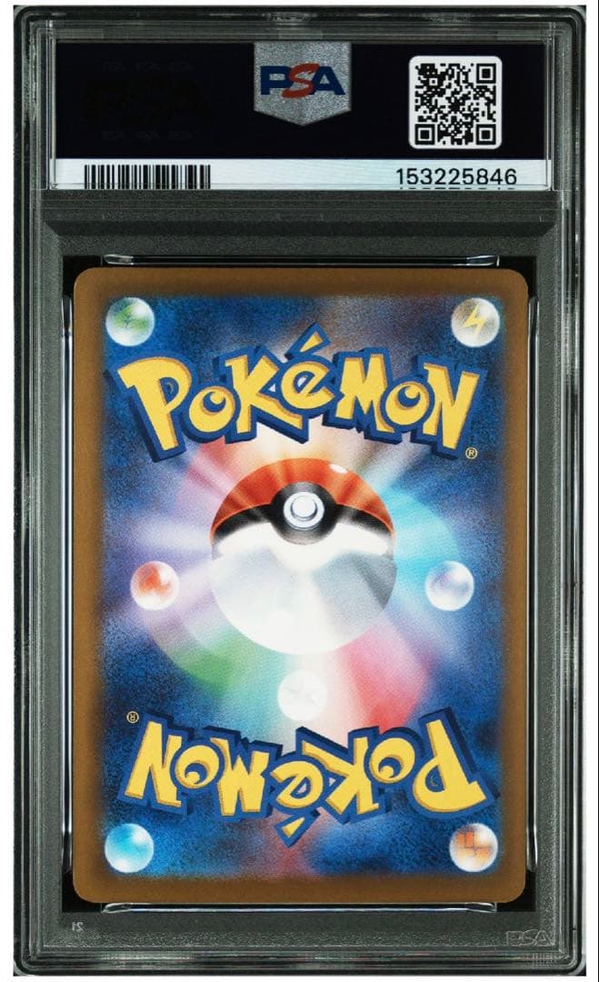 PSA 10 Pokemon Mega Dragonite — Japanese