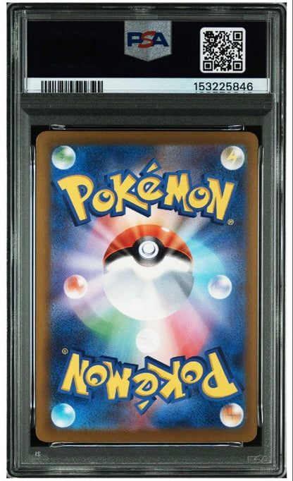 PSA 10 Pokemon Mega Dragonite — Japanese