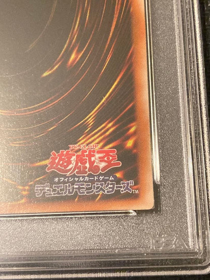 PSA 7 Yu-Gi-Oh Exodia the Forbidden One — Japanese
