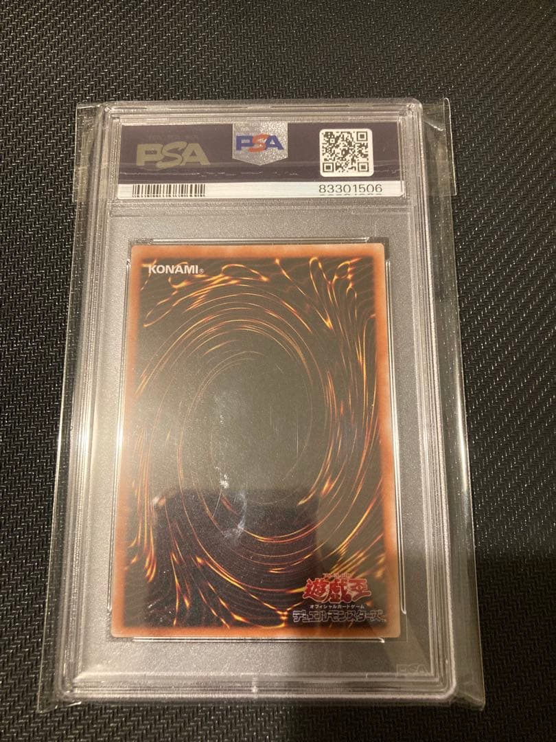 PSA 7 Yu-Gi-Oh Exodia the Forbidden One — Japanese