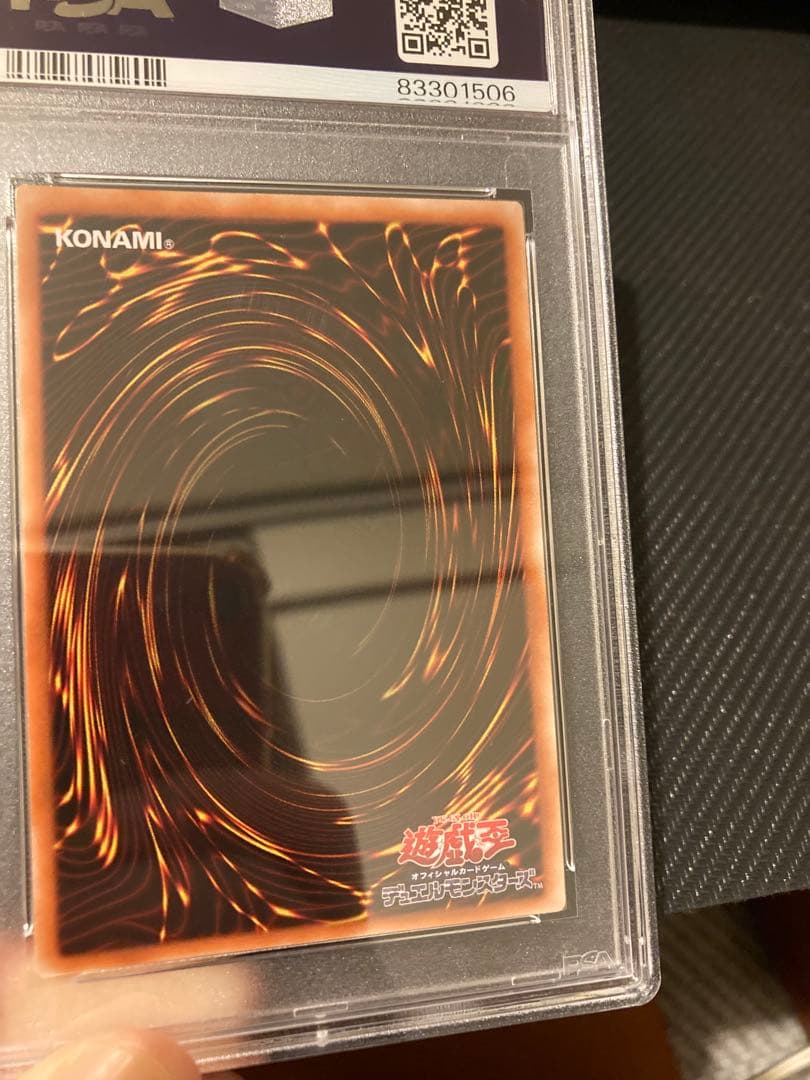 PSA 7 Yu-Gi-Oh Exodia the Forbidden One — Japanese